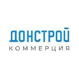 Донстрой | Коммерция