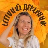 Морщины, долой!