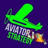 *Авиатор | Aviator*