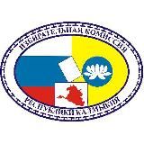 Избирательная комиссия Республики Калмыкия