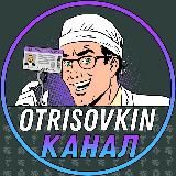 OTRISOVKIN DOCTOR 👨⚕️ПРИМЕРЫ РАБОТ 🪪
