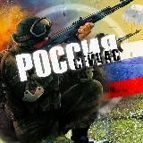 Россия сейчас 🇷🇺 Актуальные Новости