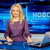 Новости
