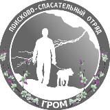 АООО ПСО "ГРОМ"