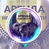 Аренда Киев квартир ⚜️ Оренда Київ | Нерухомість