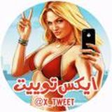 ‌{ ایکس تویـیت⁺¹⁸ } 🔞💧