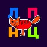 LIGA DER PROPФNDA UNKONVENЦIONELLER WEЯTE FÜR MEИSCHEN MIT ALZHEIMEЯ