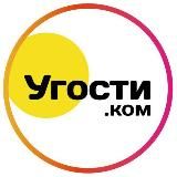 Еда с умами. Рестораны Краснодара