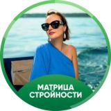 Матрица Стройности 25.02