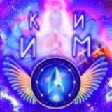 ЧАТ 💖Исцеляющие медитации с Плеядианскими Эмиссарами света✨🧘🌍