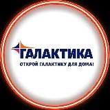 ТЦ "Галактика" | Макеевка | Донецк | Мариуполь | Енакиево