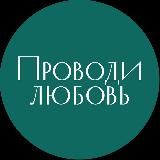 Активация кундалини/иннердэнс. Алхимия внутри