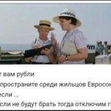 PRолёты