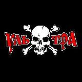 Ультра | Спартак Москва