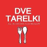 Делимся тарелками