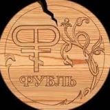 PRO Деньги