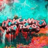 ✨Арбитраж криптовалюты