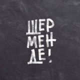 Секси Кыргызстан | Sexy Kyrgyzstan