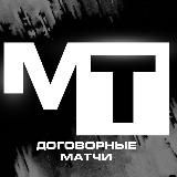 STARS | Ставки с умом