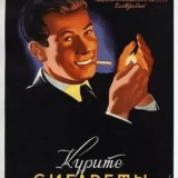 Время первых