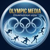 Olympic Media | Спорт