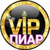 Новости Твоего Пиара