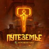 Пьяный Хозен