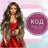 Katerinka_fink