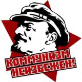 ЛЕВЫЙ ФРОНТ🟥