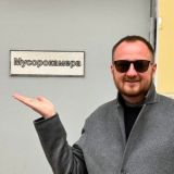 Критика из тарелки 📡🛸 18+
