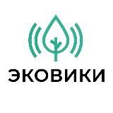 Эковики_Активисты