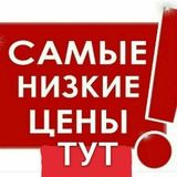 Турция одежда👍👍👍 доступные цены