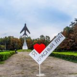 Красный Луч | ЧАТ