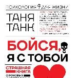 К свету