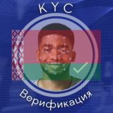 KYC SERVICE (BY)| Пройди верификацию и заработай
