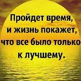 Вдохновение и мотивация!