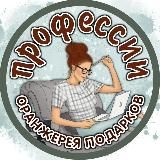 👩🍳 Профессии 👩🚒 png