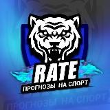 RATE BET💎СЛИВАЕМ КАППЕРОВ