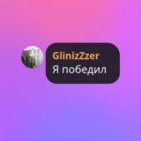 ДЕНКина обсуждалка