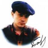 Юрий Барабаш (Петлюра)