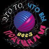 Это то, что вы подумали