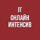 Достижение целей в продажах