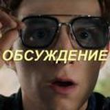 MovieStyle | Обсуждение