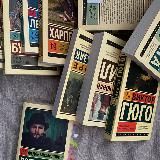 Читай с Сакинат