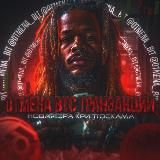 💸 ОТМЕНА ТРАНЗАКЦИИ BTC 🔱