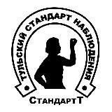 Стандарт Т (старый)