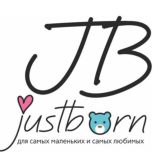 Justborn - одежда для новорождённых