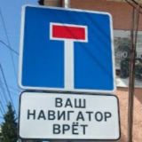 Проспект Фурманова
