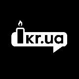 1KR.UA | Перший Криворізький| Новини Кривий Ріг