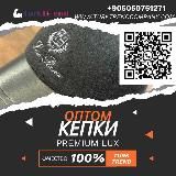 Каталог оптом головные убор🇹🇷всегда креативные решения....